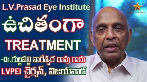 lv prasad eye hospital vijayawada.